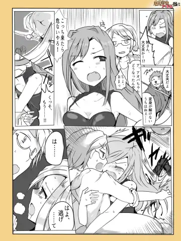 [Mos] Majutsu Gakuto Alice -Nishi Hen- 2 Fhentai - Page 13