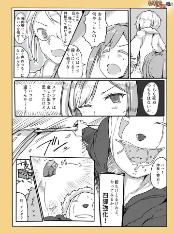 [Mos] Majutsu Gakuto Alice -Nishi Hen- 2 Fhentai - Page 15