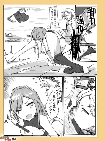 [Mos] Majutsu Gakuto Alice -Nishi Hen- 2 Fhentai - Page 16