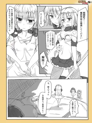 [Mos] Majutsu Gakuto Alice -Nishi Hen- 2 Fhentai - Page 21