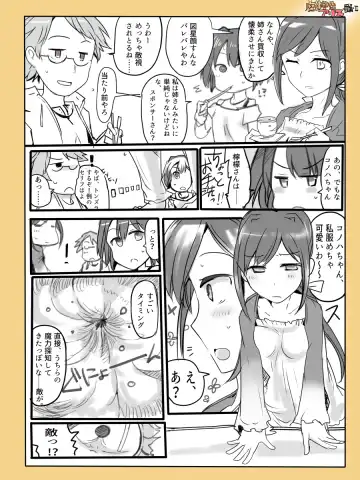 [Mos] Majutsu Gakuto Alice -Nishi Hen- 2 Fhentai - Page 3