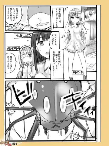 [Mos] Majutsu Gakuto Alice -Nishi Hen- 2 Fhentai - Page 4