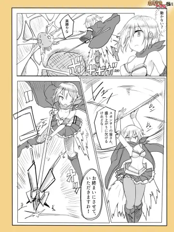 [Mos] Majutsu Gakuto Alice -Nishi Hen- 2 Fhentai - Page 7