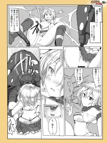 [Mos] Majutsu Gakuto Alice -Nishi Hen- 2 Fhentai - Page 9