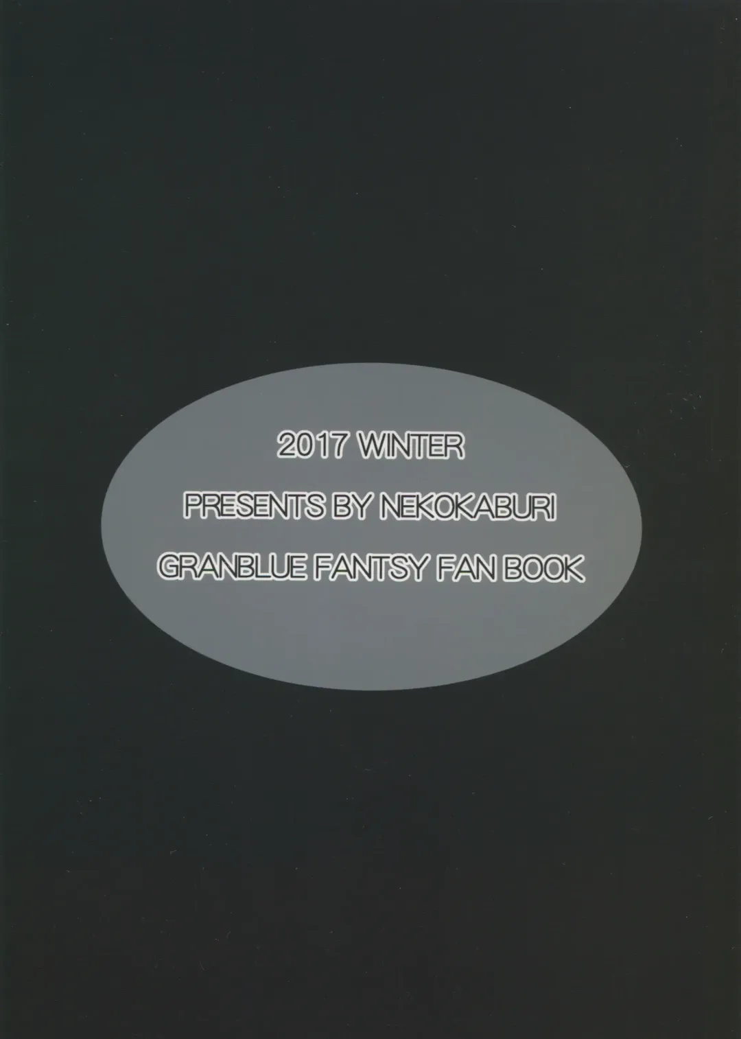 [Kuronomiki] Gran Nyuu Fantasy Side G Shoujo D Fhentai - Page 2