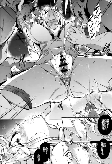 [Kuronomiki] Gran Nyuu Fantasy Side G Shoujo D Fhentai - Page 14