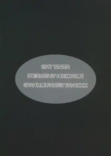 [Kuronomiki] Gran Nyuu Fantasy Side G Shoujo D Fhentai - Page 2