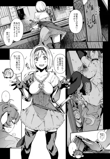 [Kuronomiki] Gran Nyuu Fantasy Side G Shoujo D Fhentai - Page 7