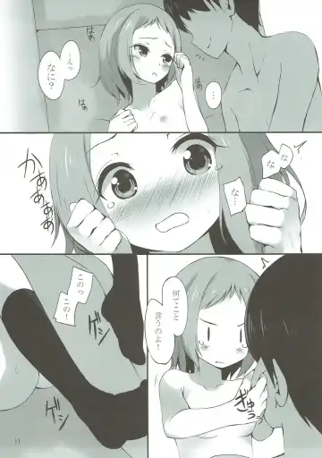 [Komone Ushio] Tsubasa-chan to XXX Suru Hon Fhentai - Page 10