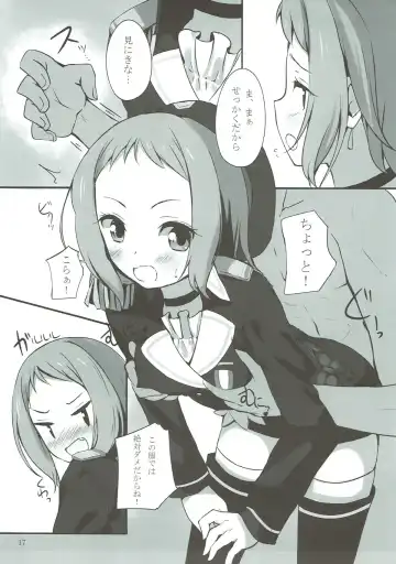 [Komone Ushio] Tsubasa-chan to XXX Suru Hon Fhentai - Page 16