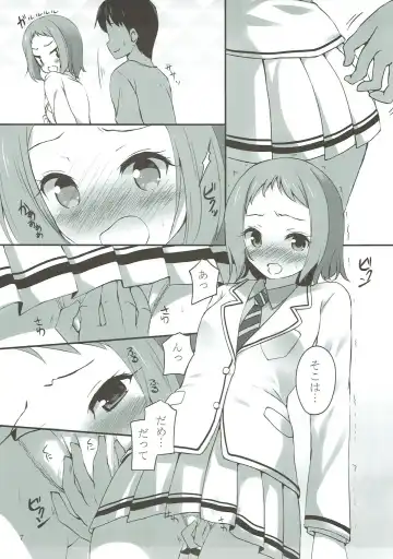 [Komone Ushio] Tsubasa-chan to XXX Suru Hon Fhentai - Page 6