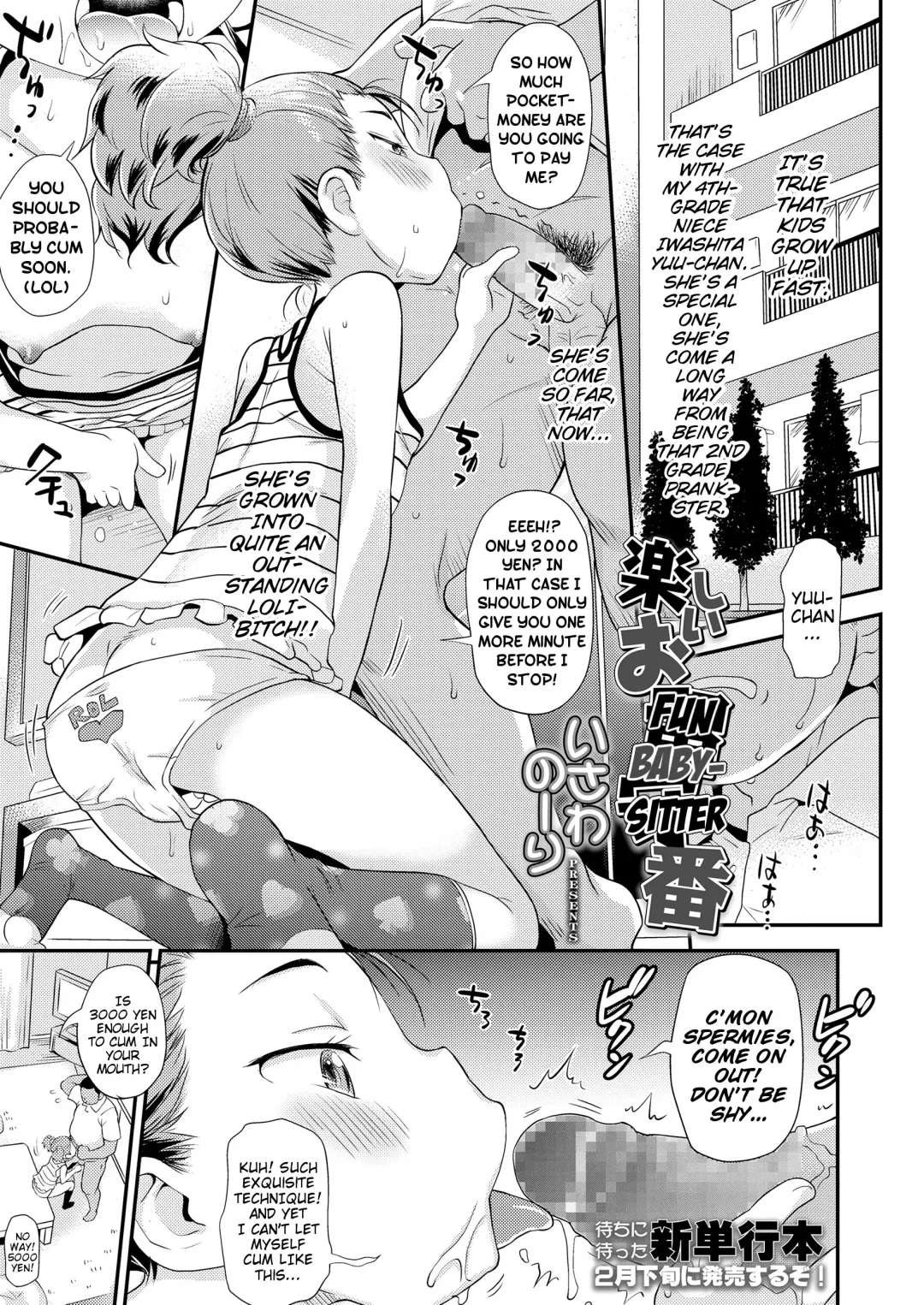 [Isawa Nohri] Tanoshii Orusuban | Fun Babysitter Fhentai - Page 1