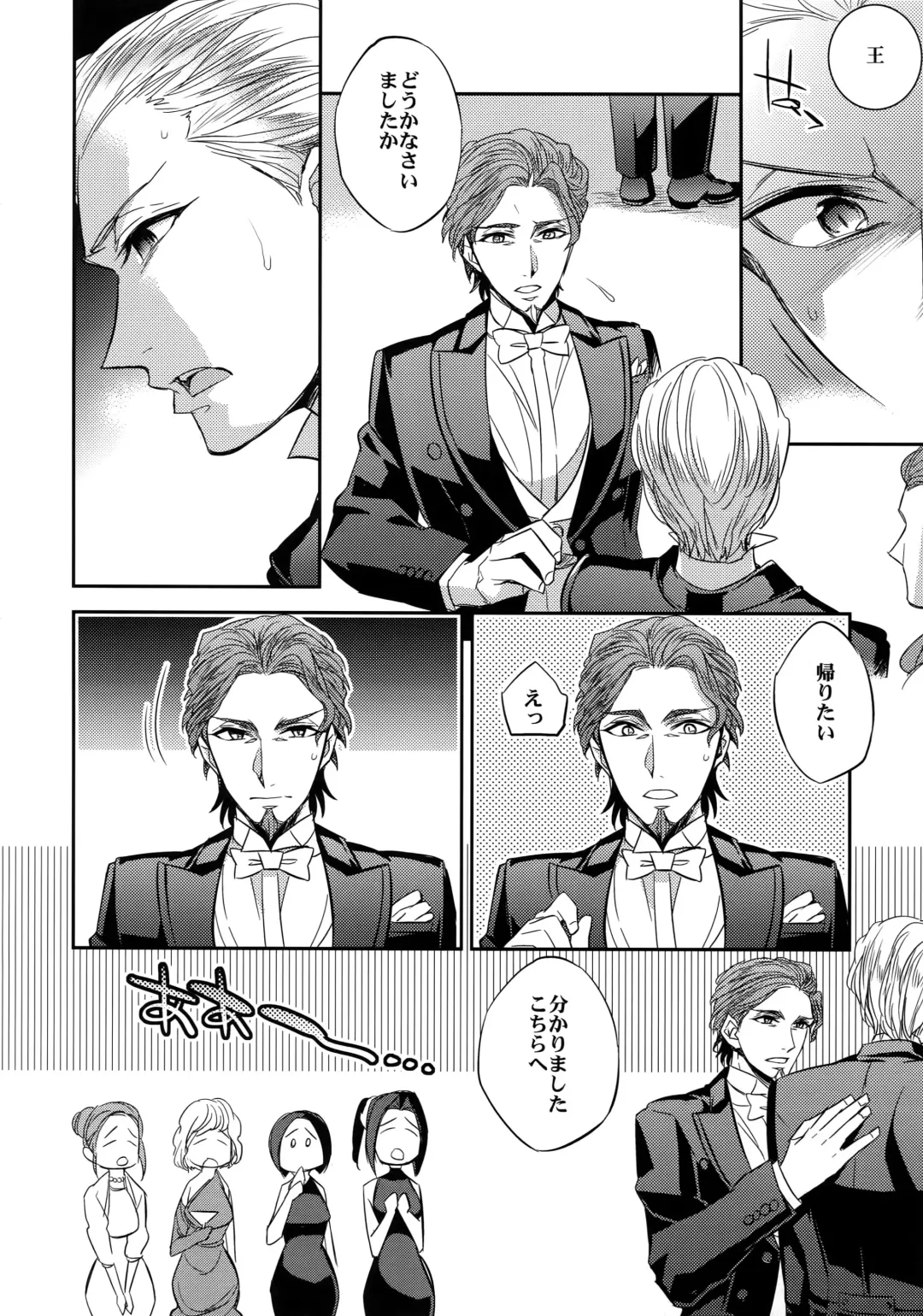 [Ichitaka] Ikimo Deki Nai Fhentai - Page 15