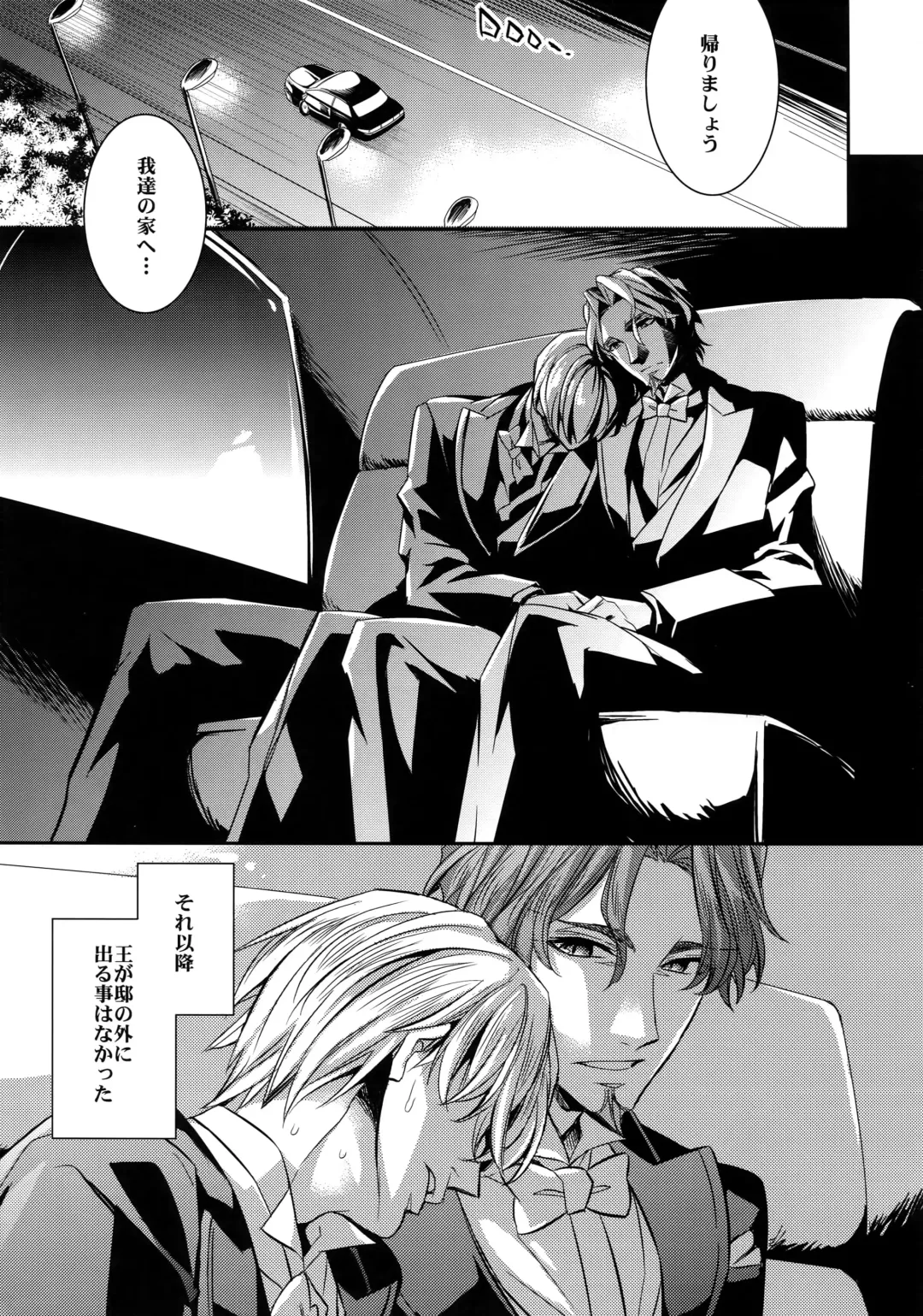 [Ichitaka] Ikimo Deki Nai Fhentai - Page 16