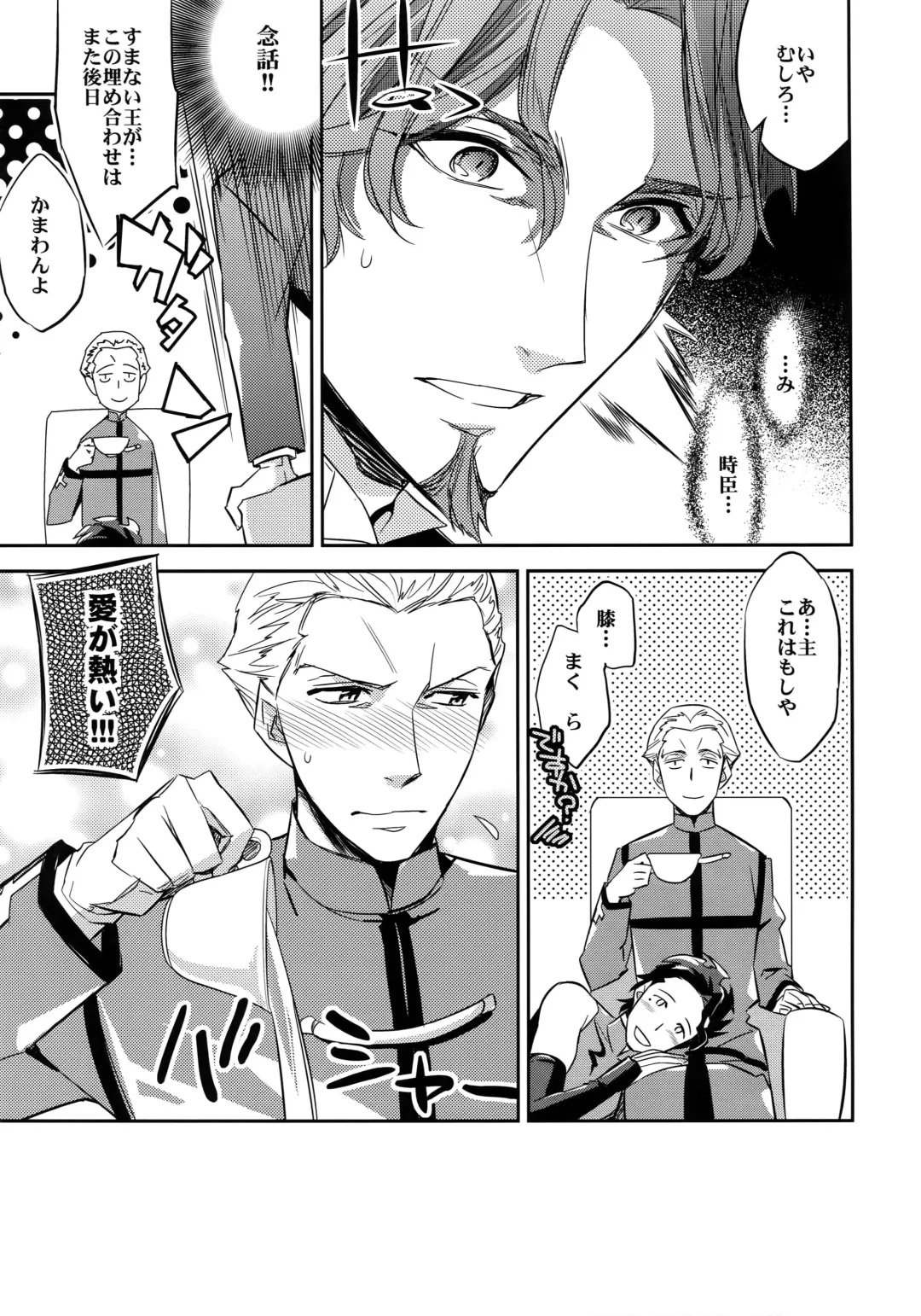 [Ichitaka] Ikimo Deki Nai Fhentai - Page 20