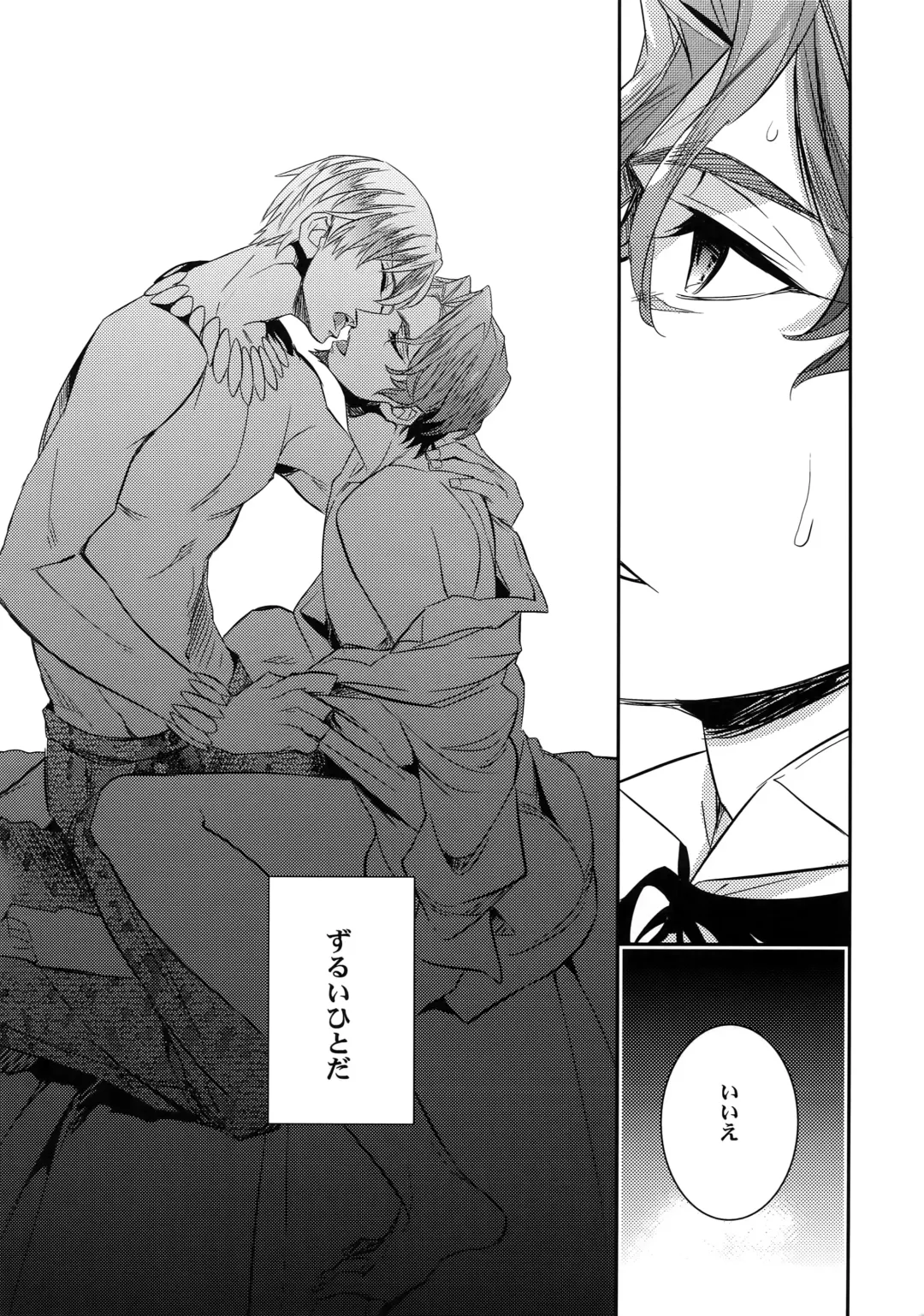 [Ichitaka] Ikimo Deki Nai Fhentai - Page 25