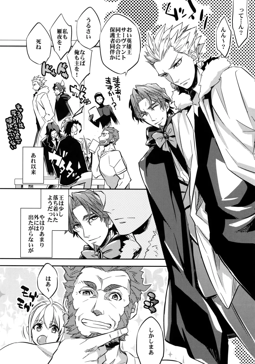 [Ichitaka] Ikimo Deki Nai Fhentai - Page 33