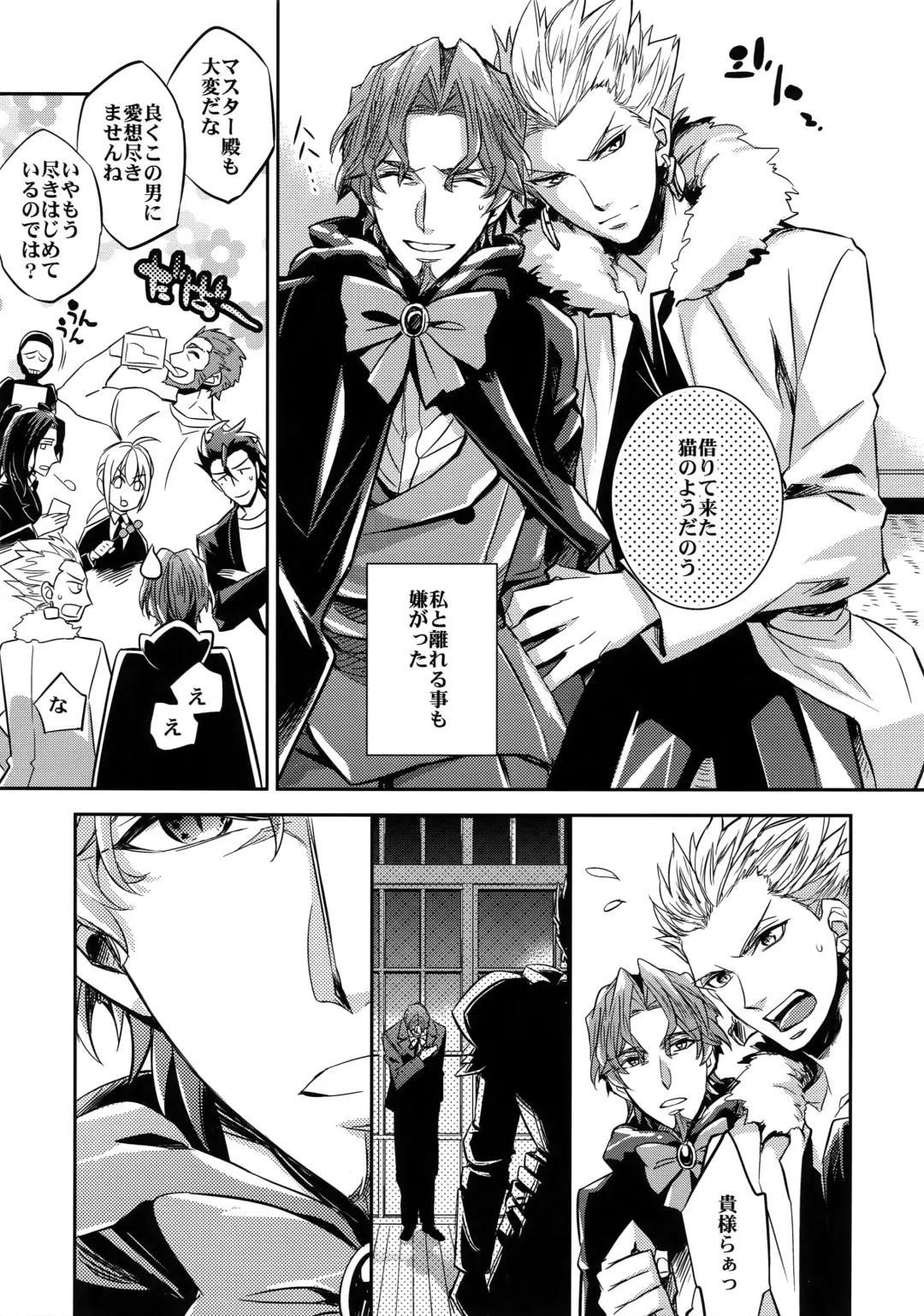 [Ichitaka] Ikimo Deki Nai Fhentai - Page 34