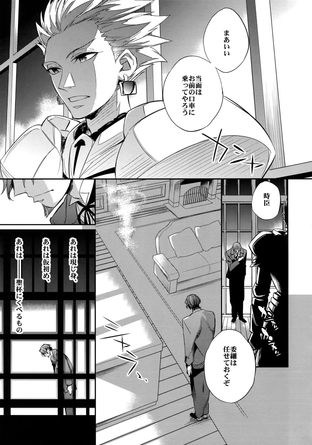 [Ichitaka] Ikimo Deki Nai Fhentai - Page 4