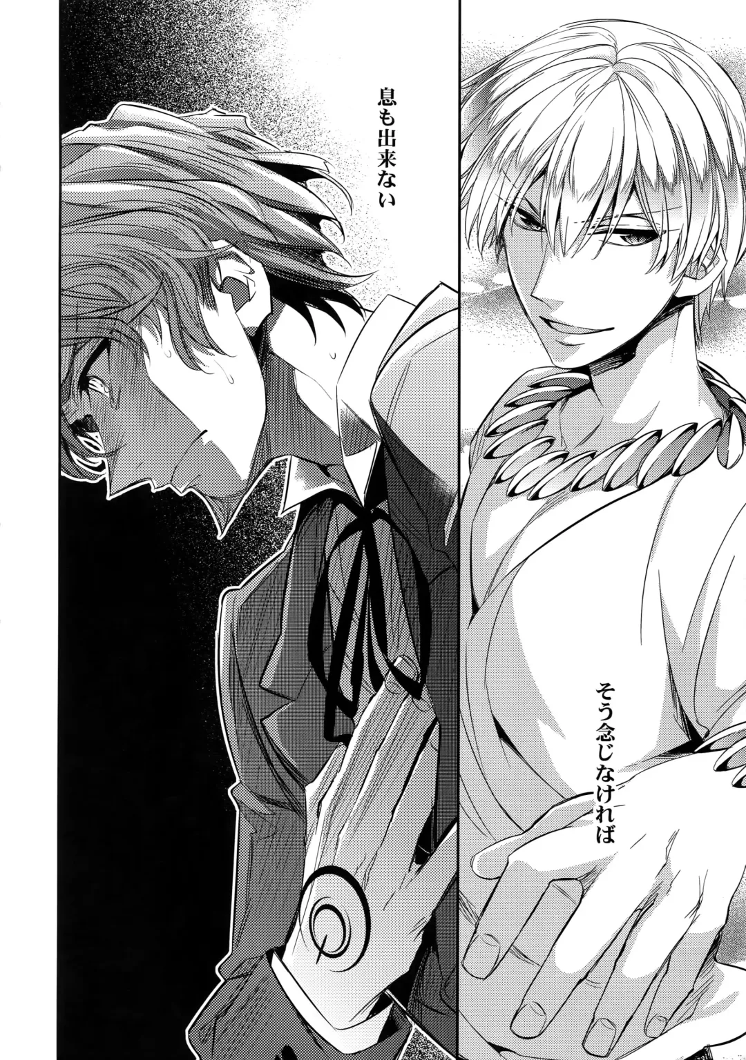 [Ichitaka] Ikimo Deki Nai Fhentai - Page 5