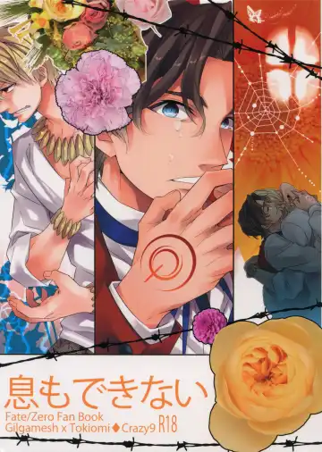 Read [Ichitaka] Ikimo Deki Nai - Fhentai