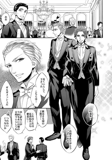 [Ichitaka] Ikimo Deki Nai Fhentai - Page 12