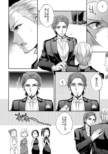 [Ichitaka] Ikimo Deki Nai Fhentai - Page 15