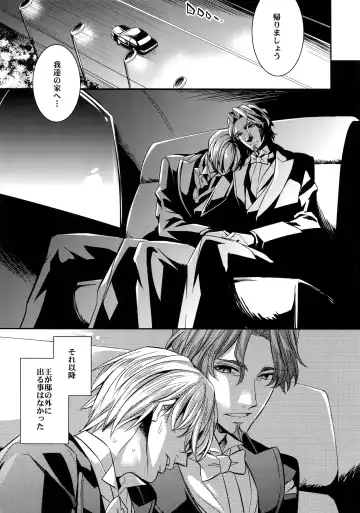 [Ichitaka] Ikimo Deki Nai Fhentai - Page 16