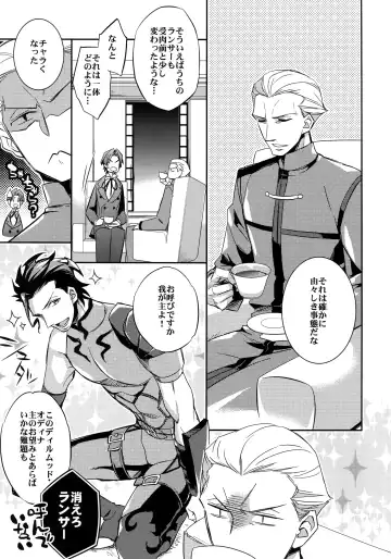 [Ichitaka] Ikimo Deki Nai Fhentai - Page 18