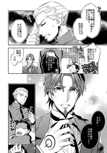 [Ichitaka] Ikimo Deki Nai Fhentai - Page 19