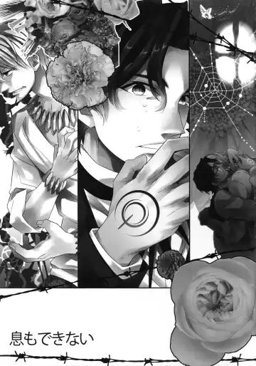 [Ichitaka] Ikimo Deki Nai Fhentai - Page 2