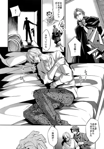 [Ichitaka] Ikimo Deki Nai Fhentai - Page 21