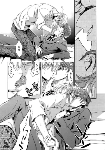 [Ichitaka] Ikimo Deki Nai Fhentai - Page 23