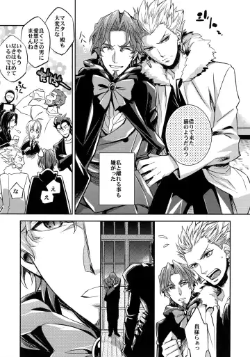 [Ichitaka] Ikimo Deki Nai Fhentai - Page 34