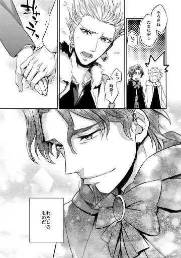 [Ichitaka] Ikimo Deki Nai Fhentai - Page 35