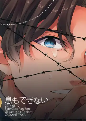 [Ichitaka] Ikimo Deki Nai Fhentai - Page 38