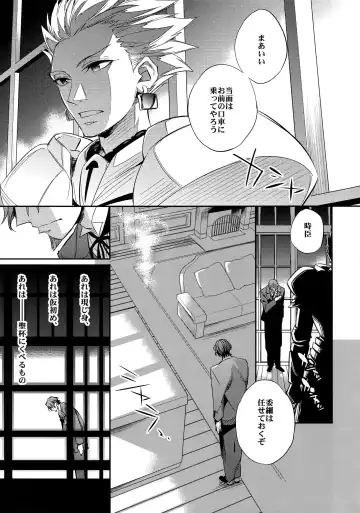 [Ichitaka] Ikimo Deki Nai Fhentai - Page 4