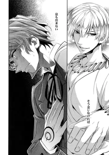 [Ichitaka] Ikimo Deki Nai Fhentai - Page 5