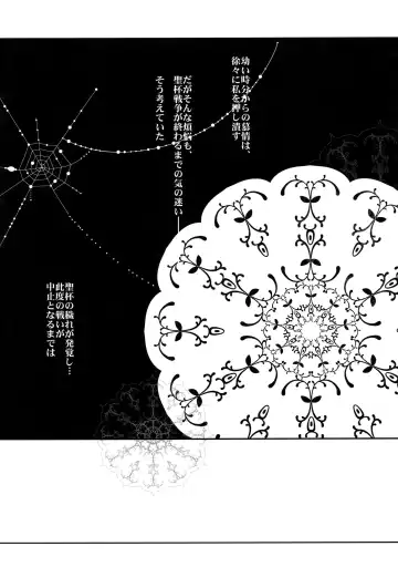 [Ichitaka] Ikimo Deki Nai Fhentai - Page 6