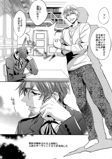 [Ichitaka] Ikimo Deki Nai Fhentai - Page 7