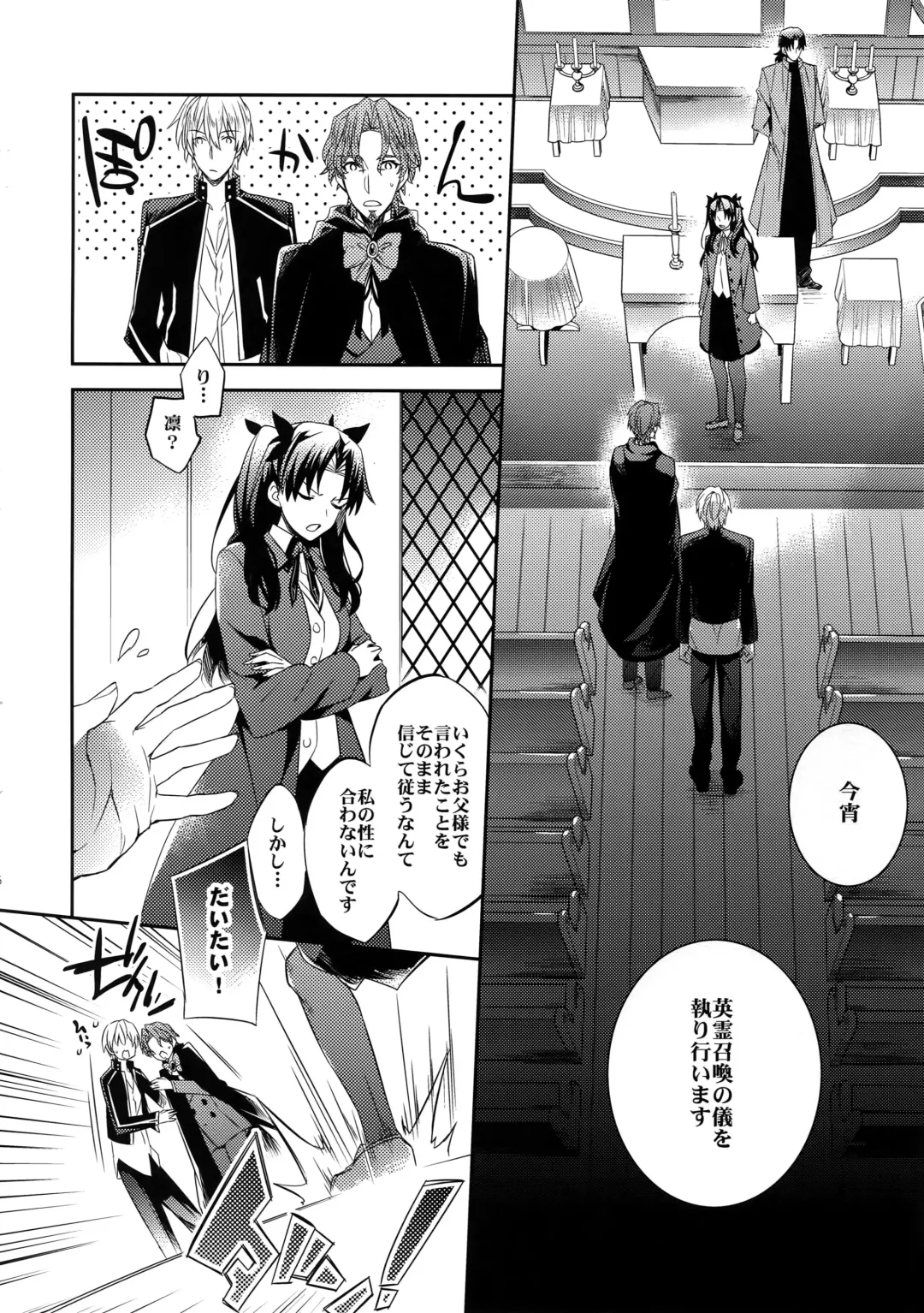 [Ichitaka] Aru Daikousha no Shuki 2 Fhentai - Page 14