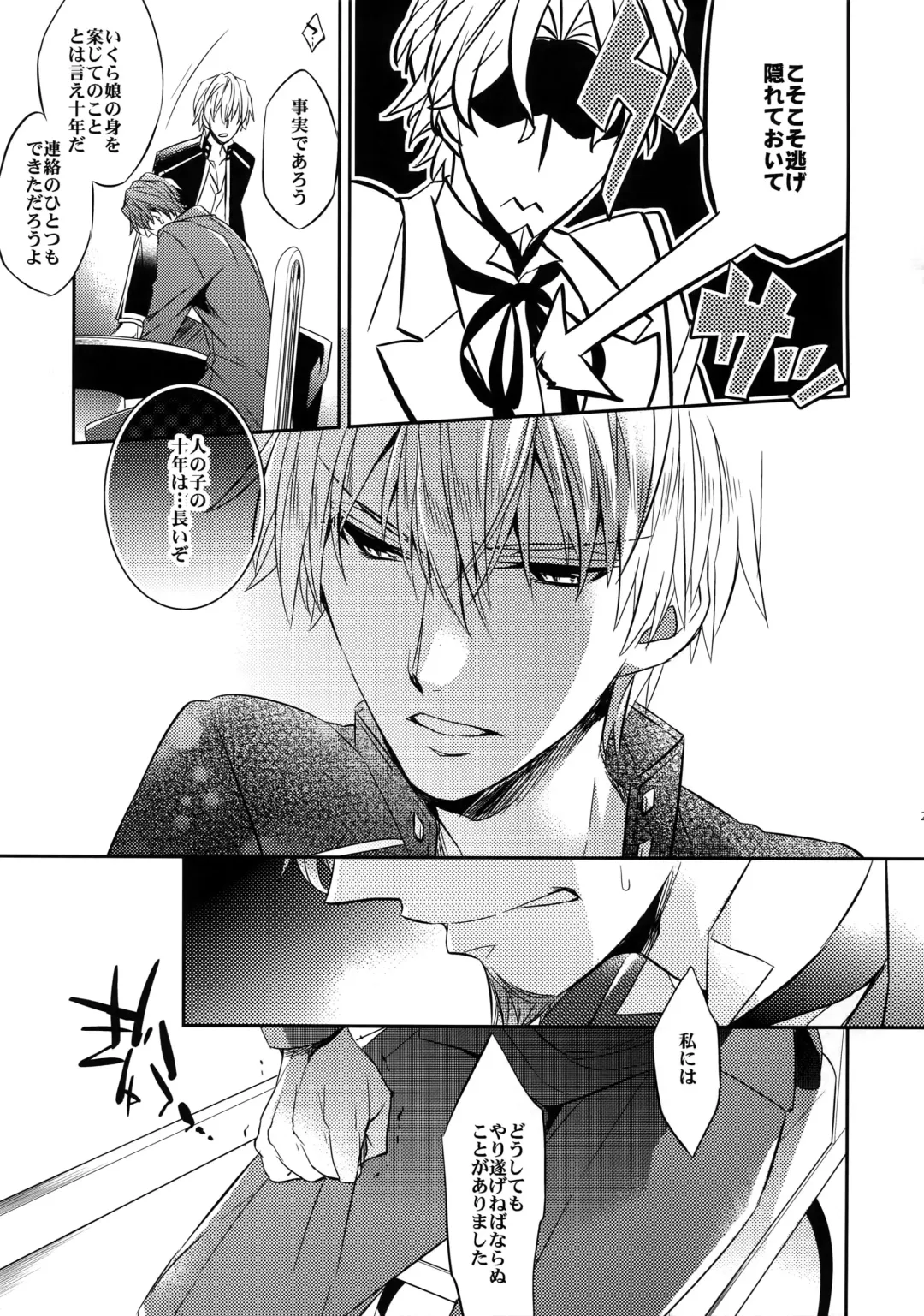 [Ichitaka] Aru Daikousha no Shuki 2 Fhentai - Page 19