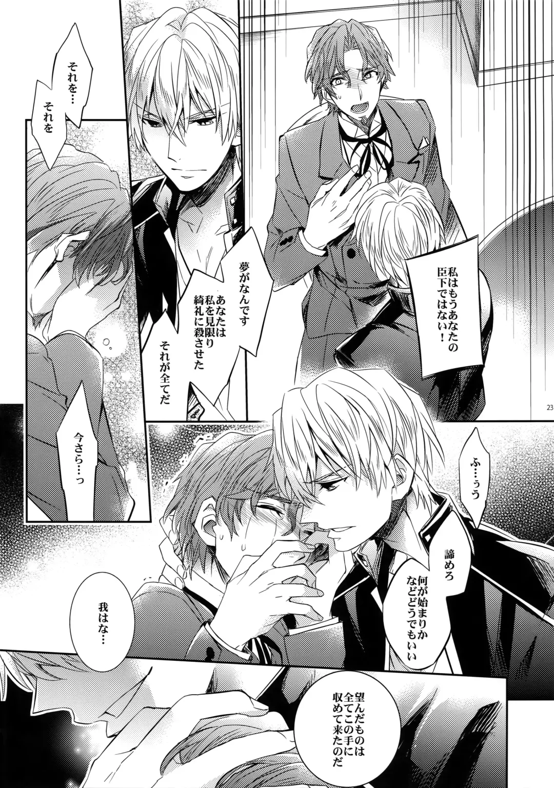 [Ichitaka] Aru Daikousha no Shuki 2 Fhentai - Page 21