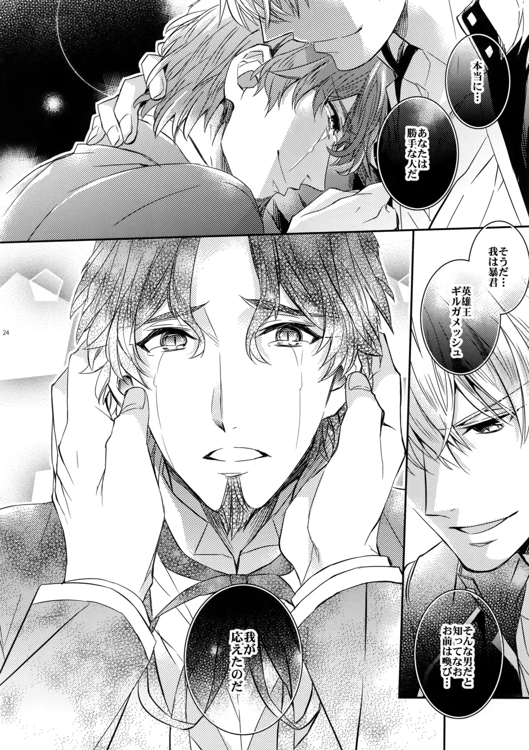 [Ichitaka] Aru Daikousha no Shuki 2 Fhentai - Page 22