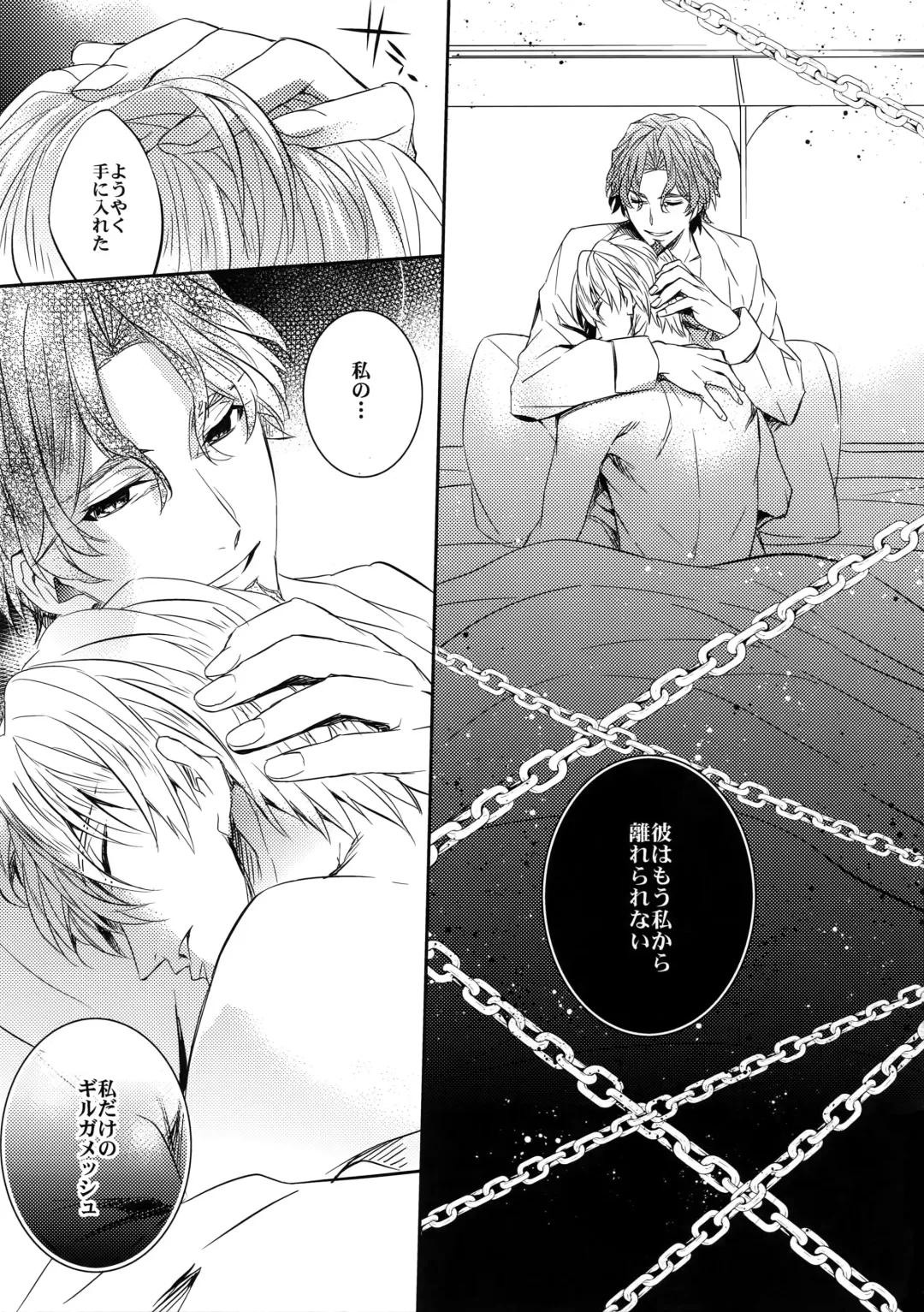 [Ichitaka] Aru Daikousha no Shuki 2 Fhentai - Page 41