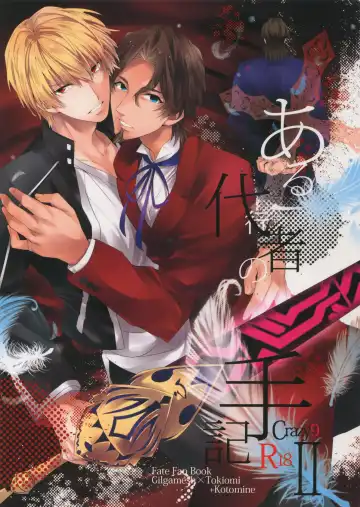 Read [Ichitaka] Aru Daikousha no Shuki 2 - Fhentai