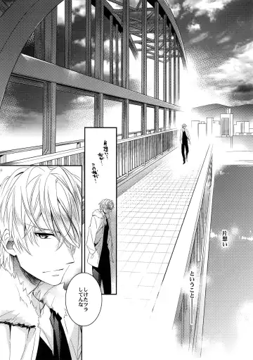 [Ichitaka] Aru Daikousha no Shuki 2 Fhentai - Page 10