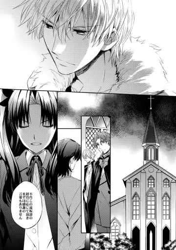 [Ichitaka] Aru Daikousha no Shuki 2 Fhentai - Page 13