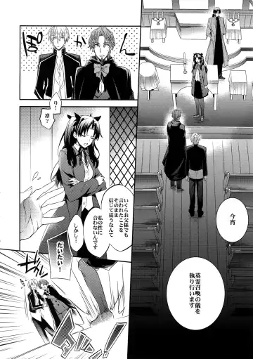 [Ichitaka] Aru Daikousha no Shuki 2 Fhentai - Page 14