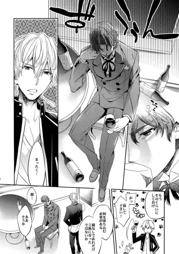 [Ichitaka] Aru Daikousha no Shuki 2 Fhentai - Page 18